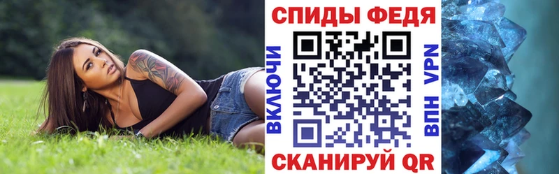 АМФЕТАМИН Premium  Купить где  Иланский 