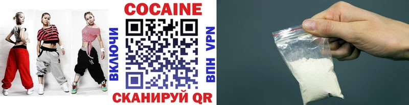 Cocaine Колумбийский  Купить закладки  Иланский 