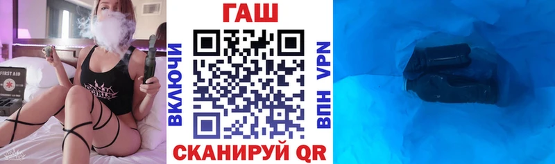 Купить где  Иланский  Гашиш Изолятор 