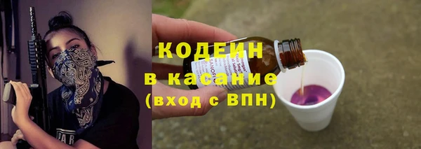 кокаин премиум Кодинск