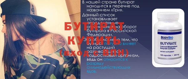 прущий лед Киренск