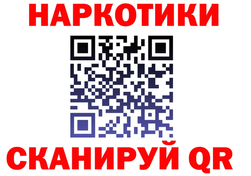 APVP мука tor shop OMG Иланский