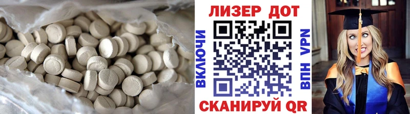 ЛСД экстази ecstasy  Купить где  Иланский 