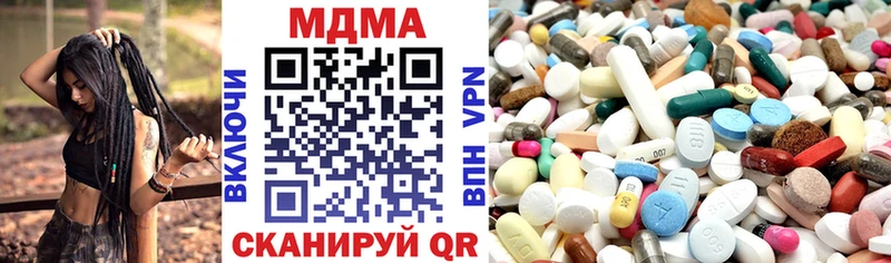MDMA кристаллы  Купить где  Иланский 