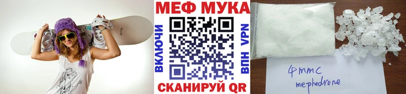 Купить где  Иланский  МЯУ-МЯУ мука 