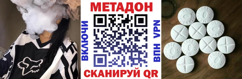 Купить где Иланский МЕТАДОН мёд