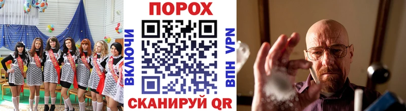 МЕТАМФЕТАМИН витя  Купить  Иланский 