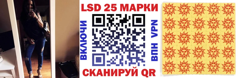 Марки N-bome 1500мкг  Купить  Иланский 